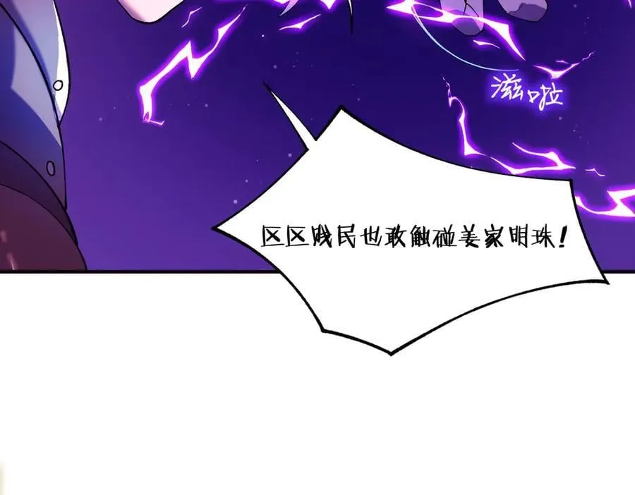 第65话 天才王浩106
