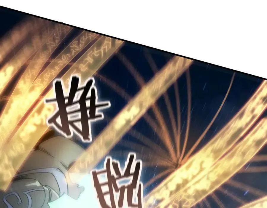 第61话 收服虚空兽109