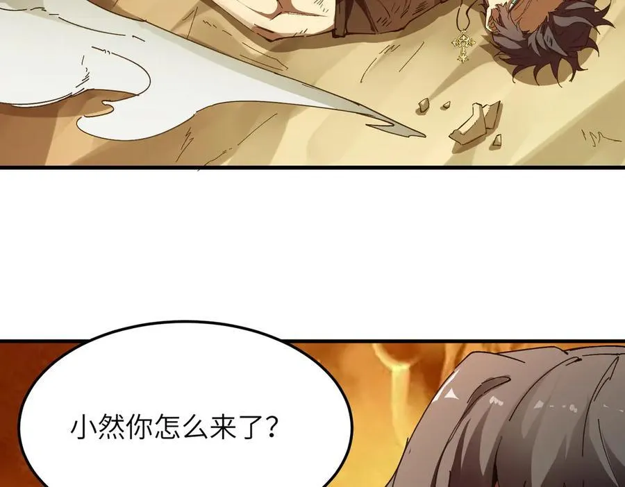 第60话 引空蝶13