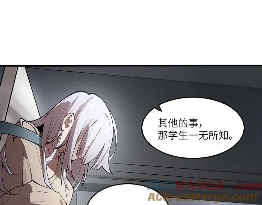 第62话 剑术大师？152