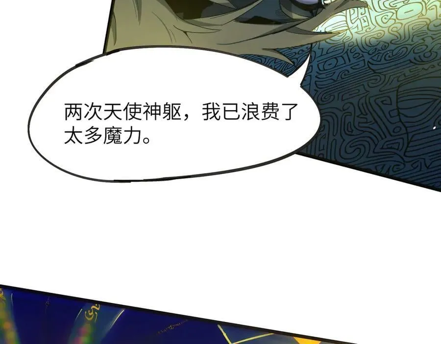 第61话 收服虚空兽98