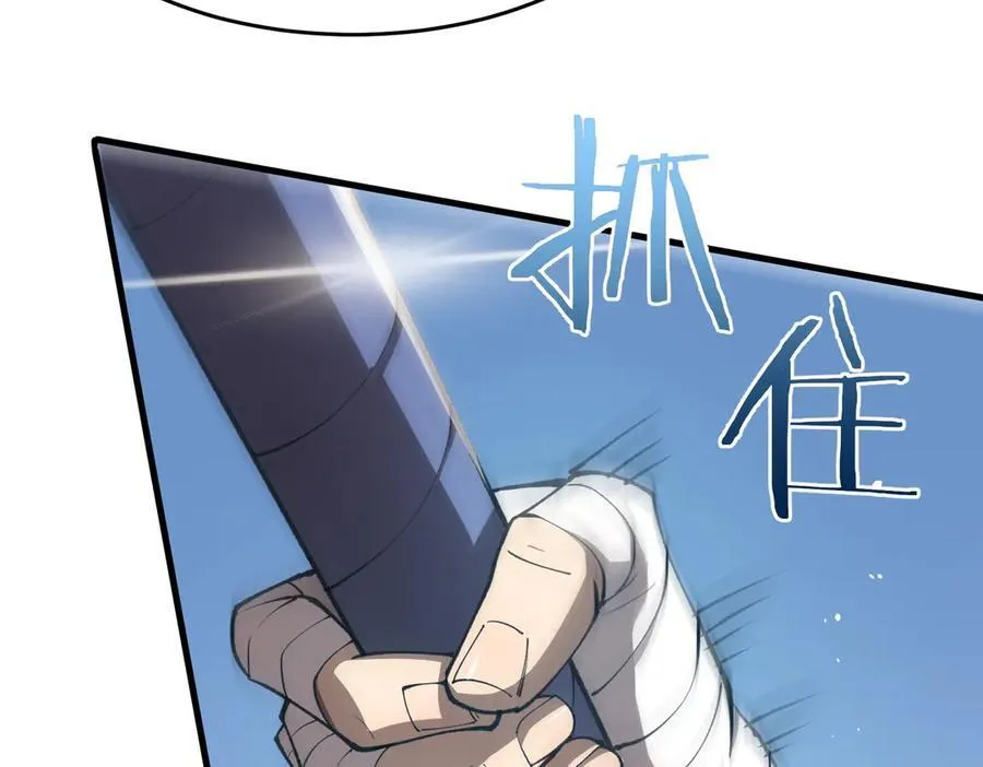 第62话 剑术大师？130