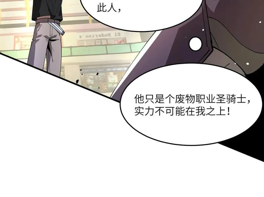 第65话 天才王浩155