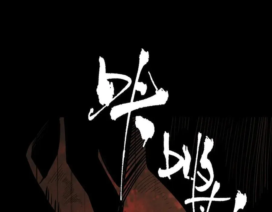 第60话 引空蝶97