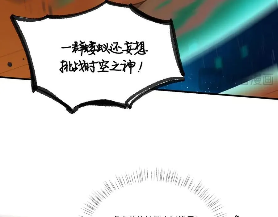 第60话 引空蝶55