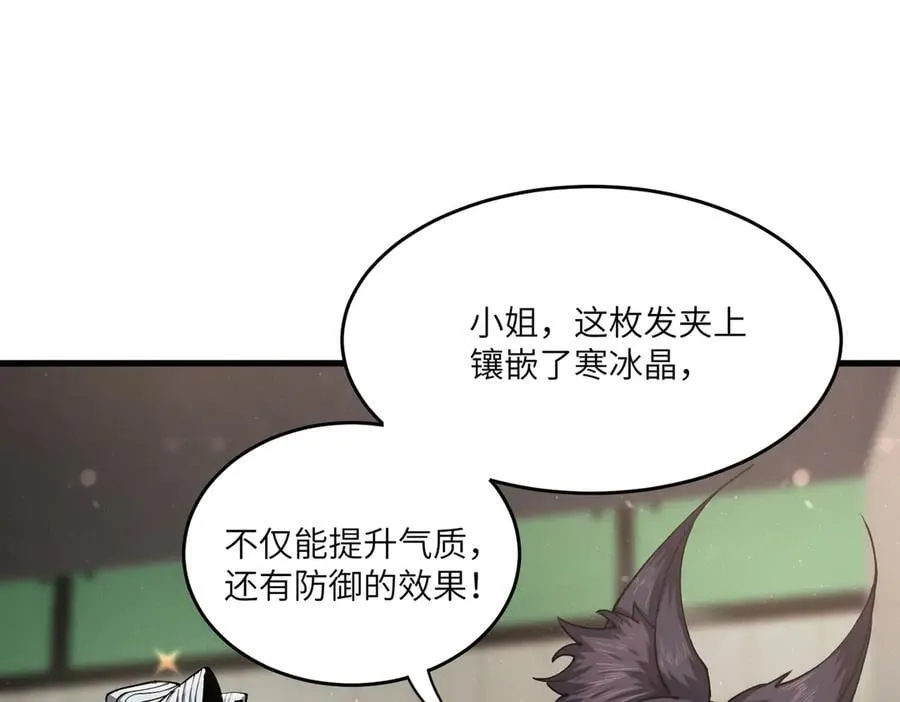 第65话 天才王浩75