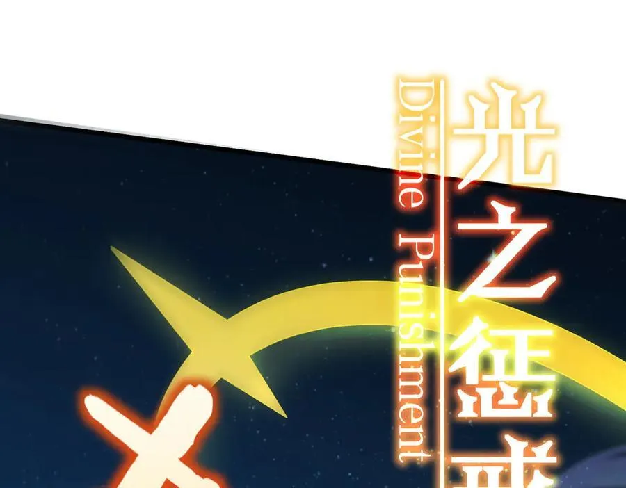 第61话 收服虚空兽93
