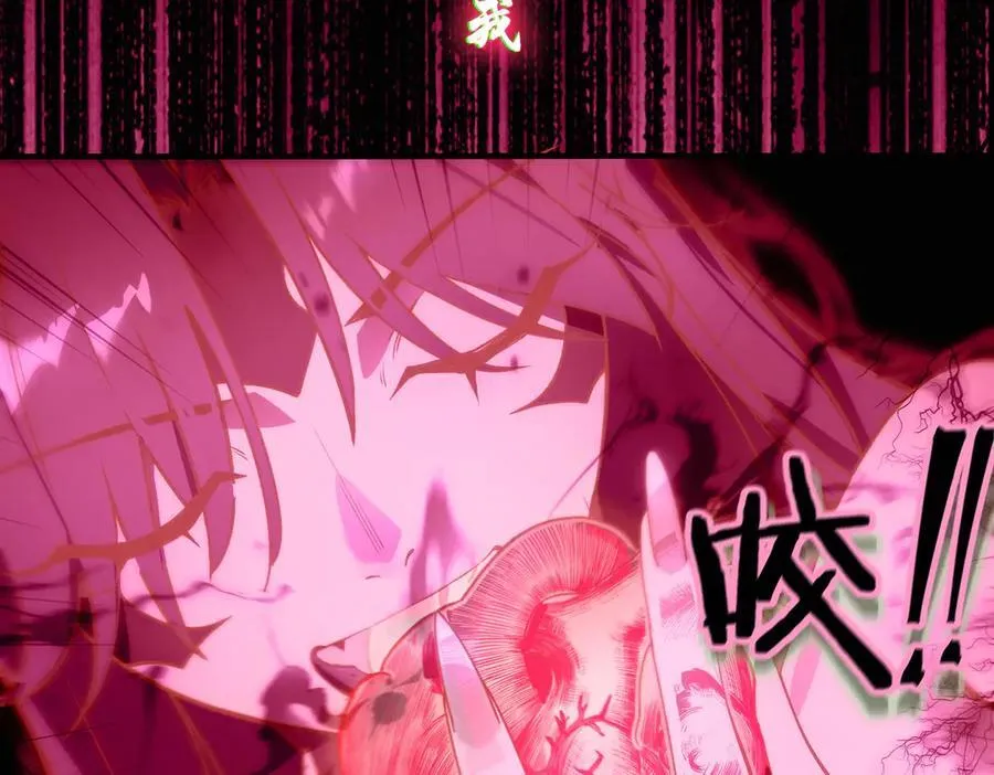 第61话 收服虚空兽125