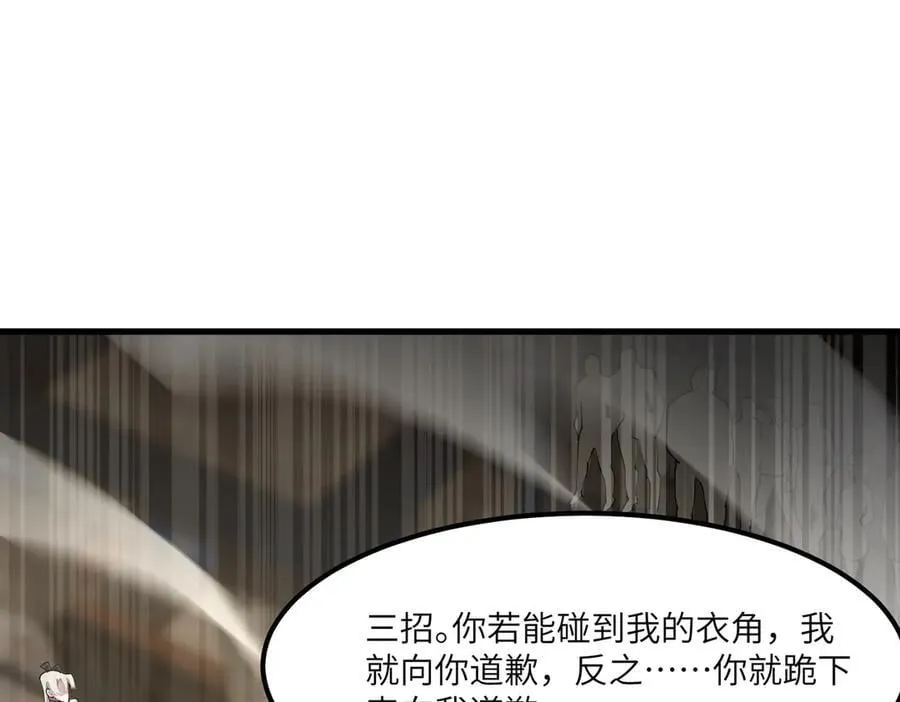 第65话 天才王浩117