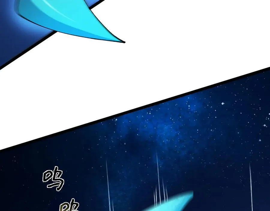 第61话 收服虚空兽138