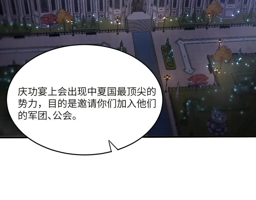 第62话 剑术大师？158