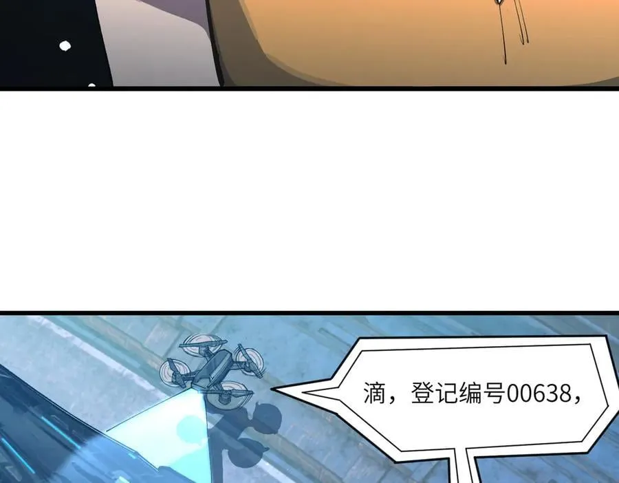 第63话 炼器大师琪君94