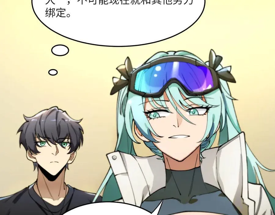 第63话 炼器大师琪君126