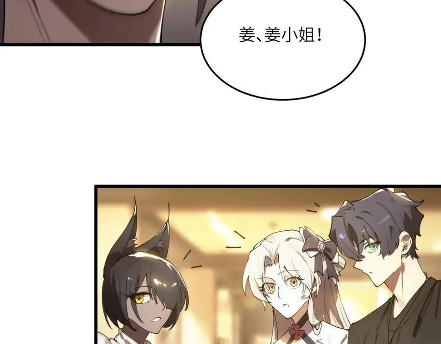 第65话 天才王浩89