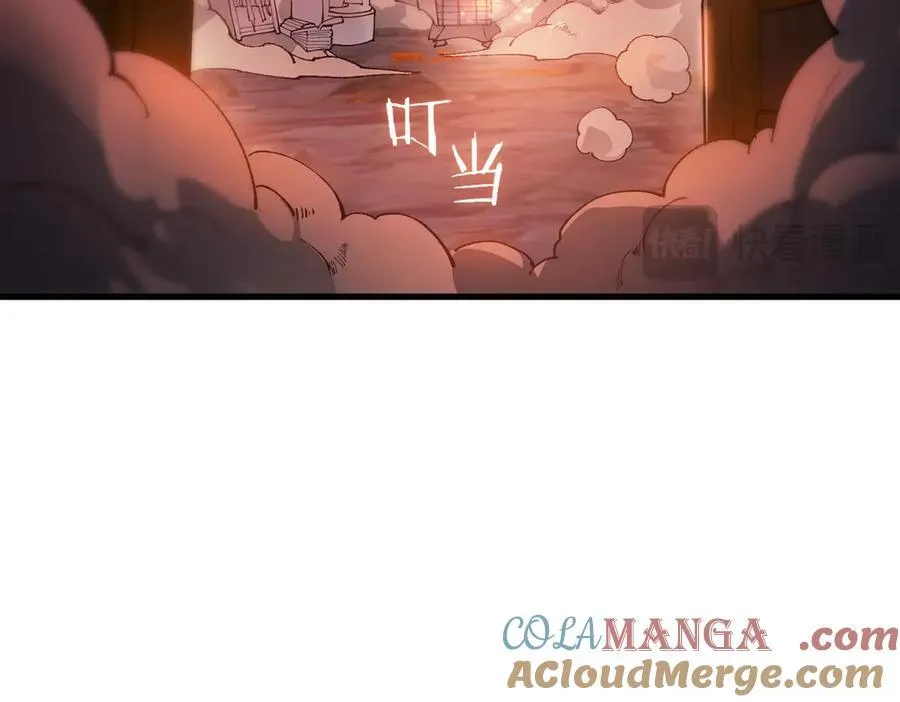 第63话 炼器大师琪君136