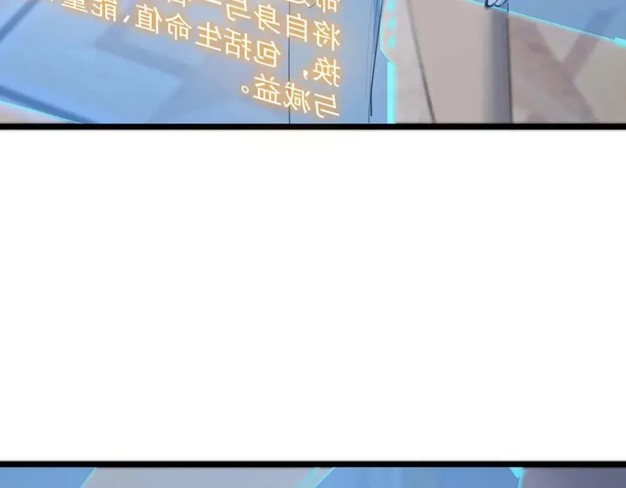 第64话 光耀圣剑119