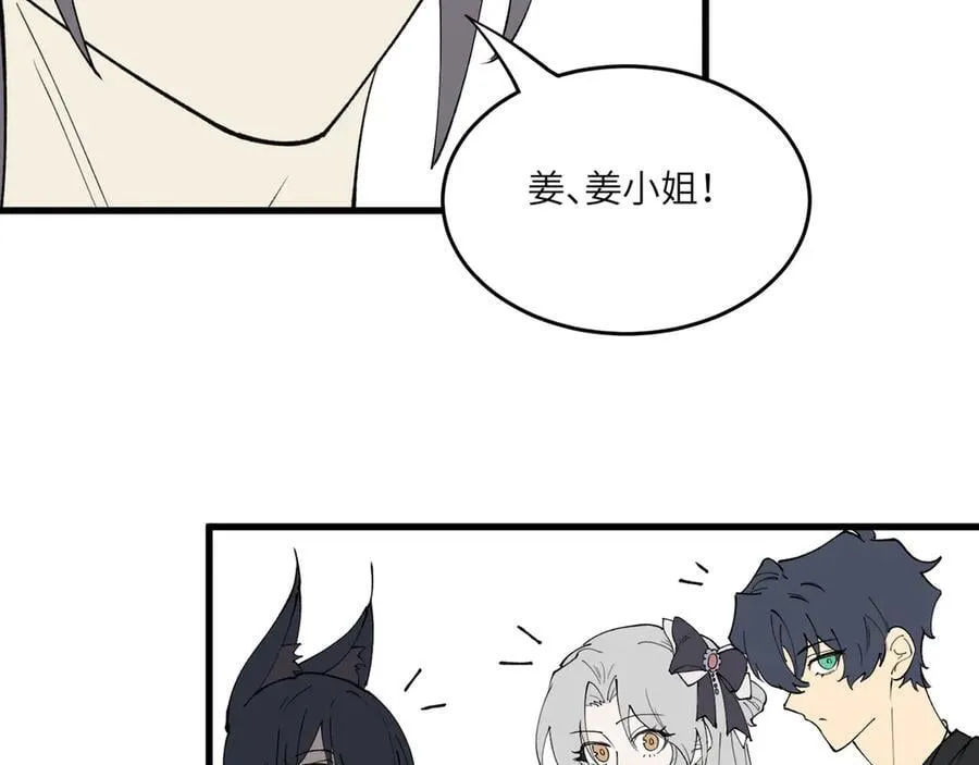 第64话 光耀圣剑150
