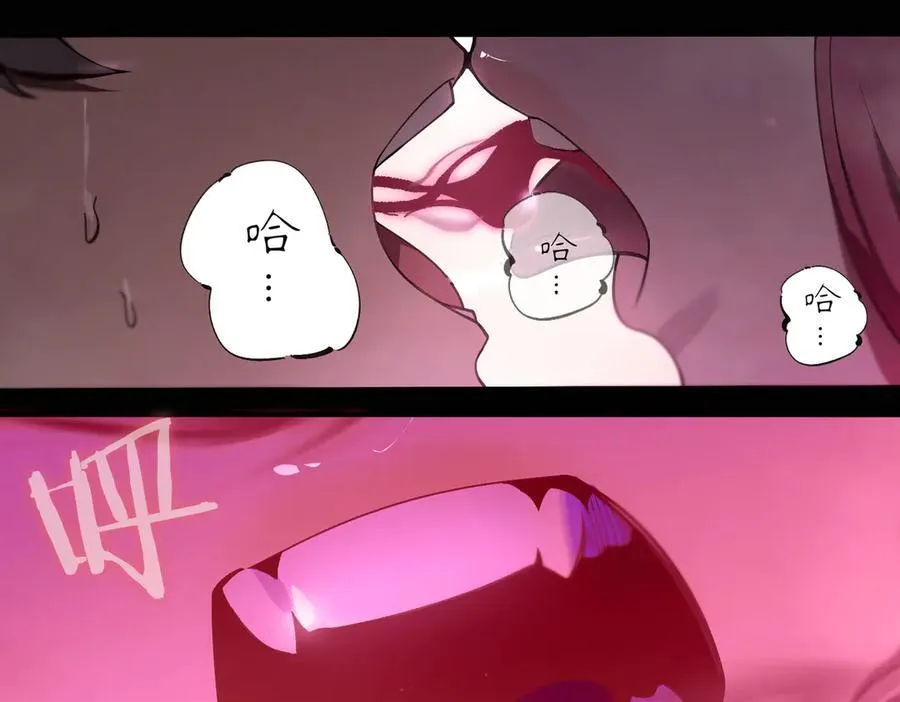第61话 收服虚空兽123