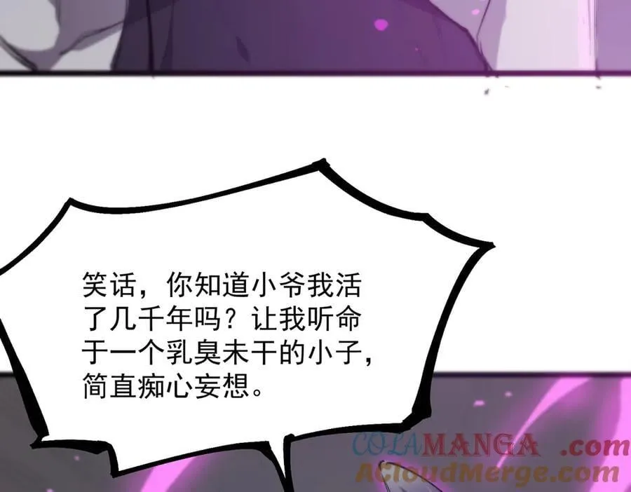 第65话 天才王浩36