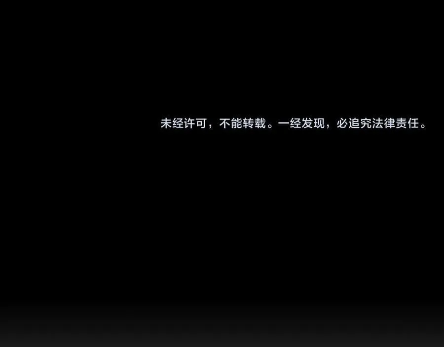 第64话 光耀圣剑154