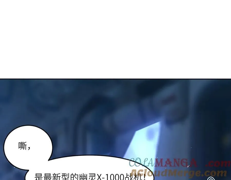 第63话 炼器大师琪君68