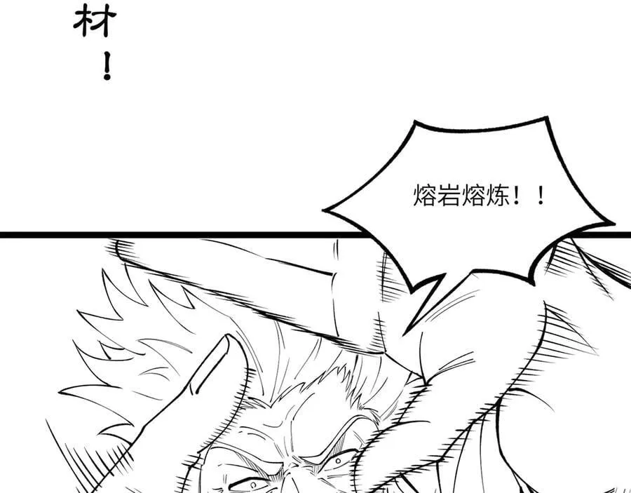 第63话 炼器大师琪君153