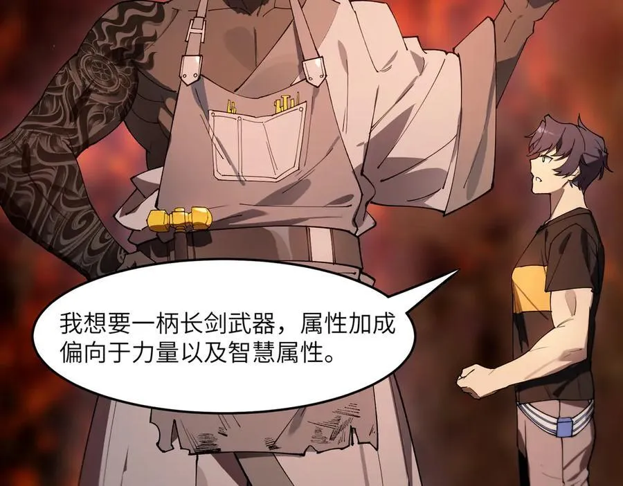 第63话 炼器大师琪君145