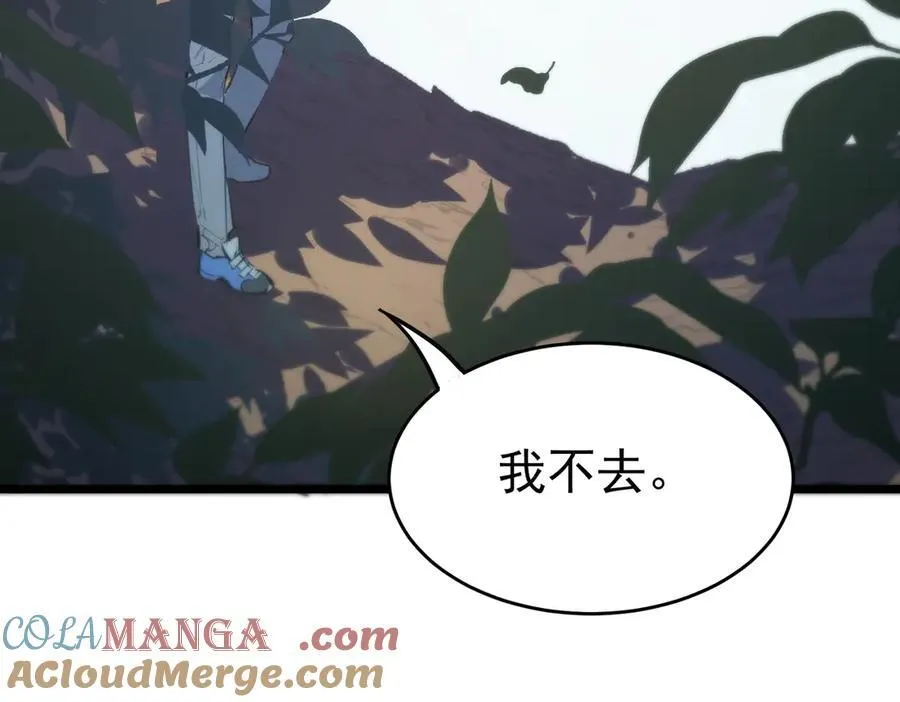 第65话 天才王浩20