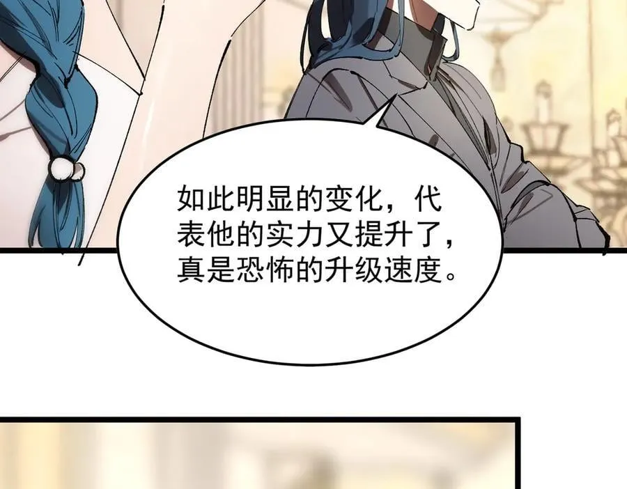 第63话 炼器大师琪君57