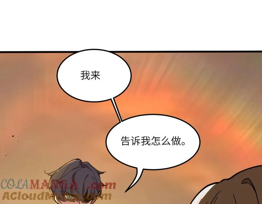 第60话 引空蝶148