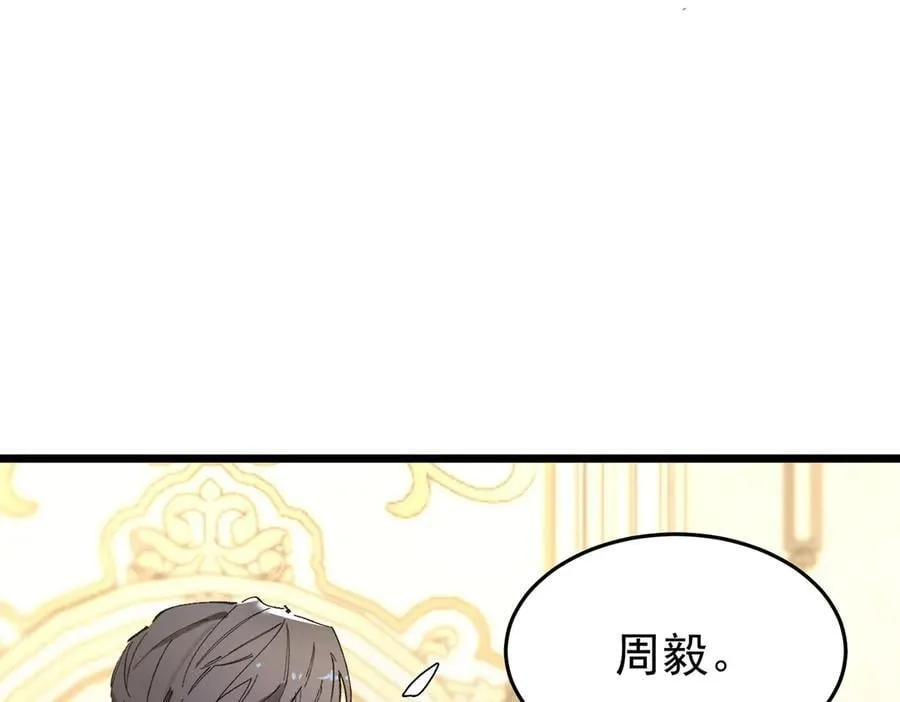 第63话 炼器大师琪君39