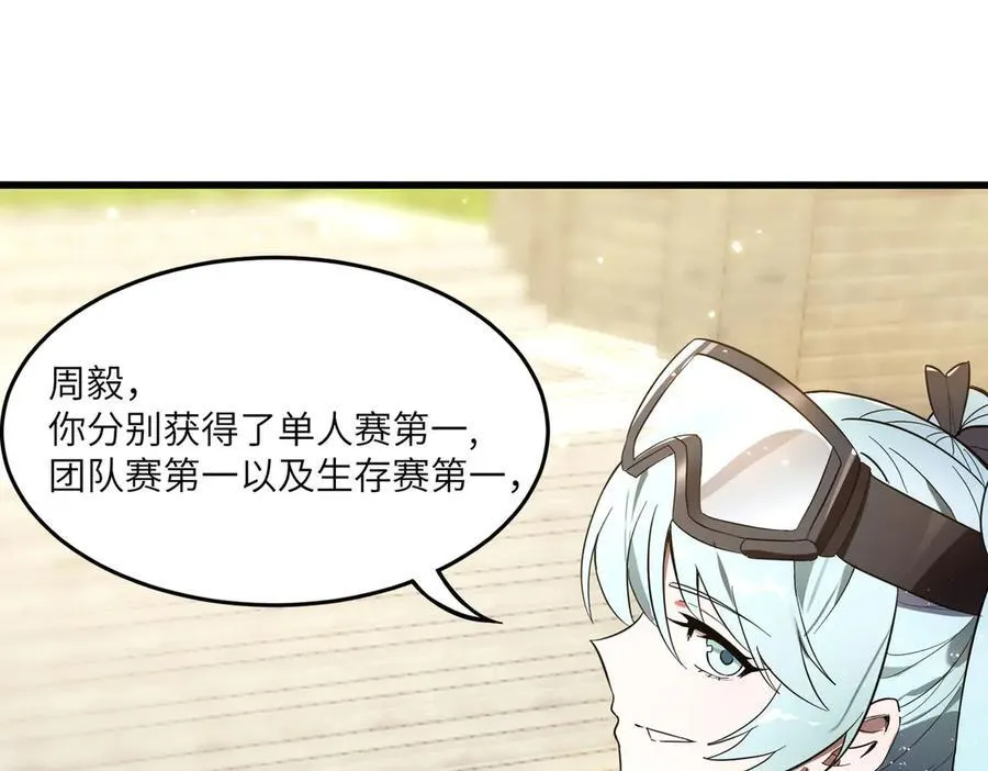 第63话 炼器大师琪君119