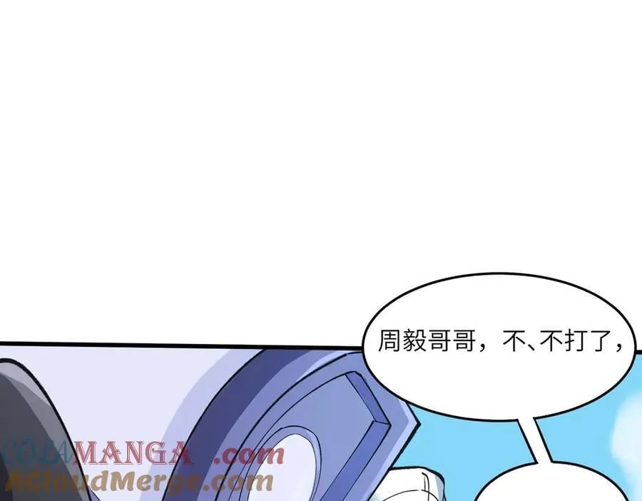 第62话 剑术大师？132