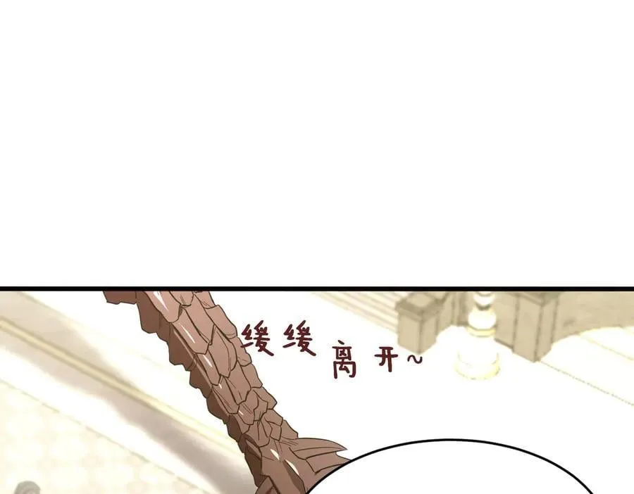 第63话 炼器大师琪君115