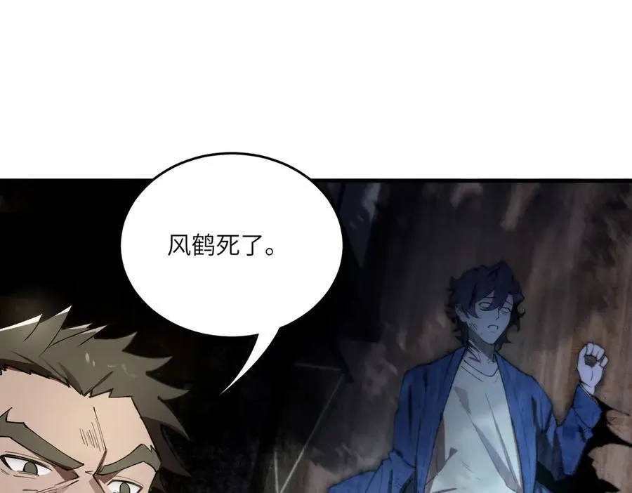 第62话 剑术大师？147