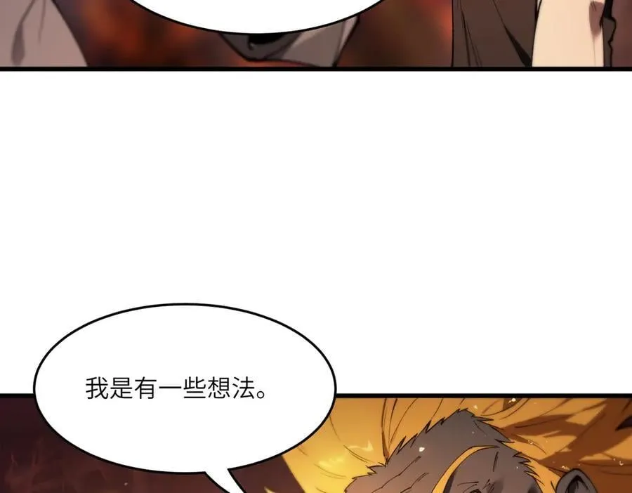 第64话 光耀圣剑13