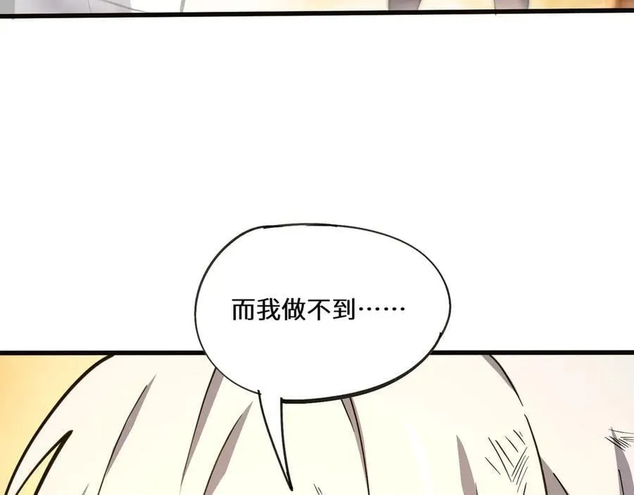 第60话 引空蝶142
