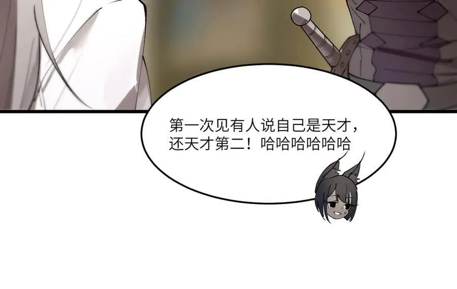 第65话 天才王浩97