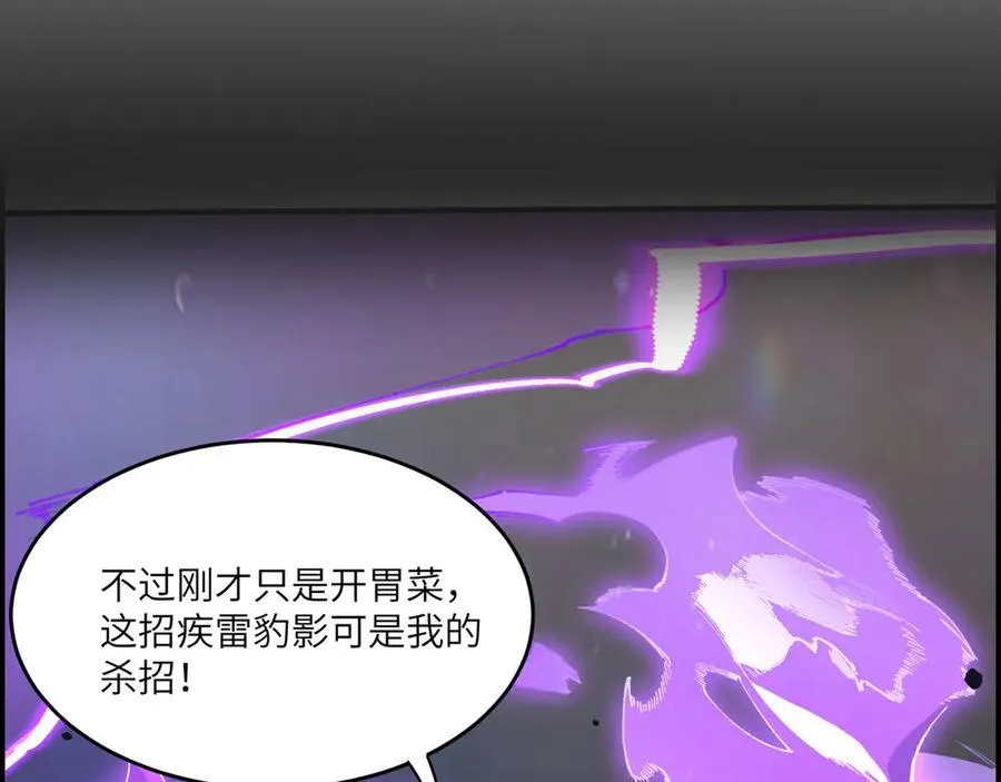 第65话 天才王浩158