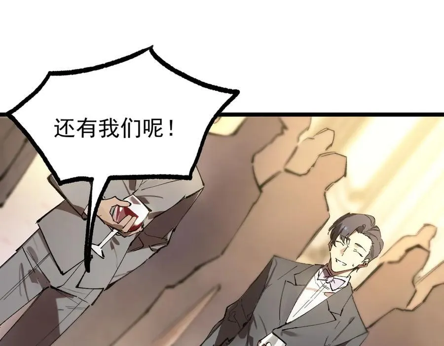 第63话 炼器大师琪君37