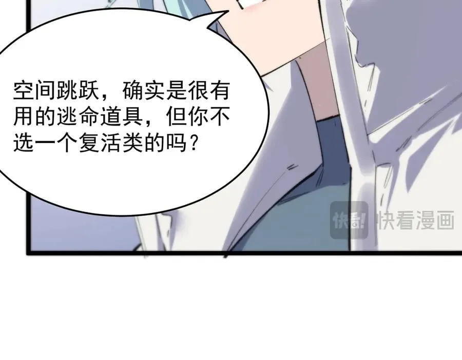 第64话 光耀圣剑123