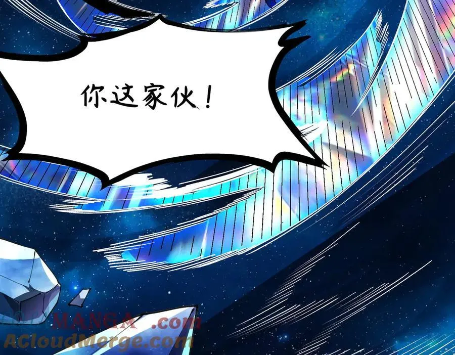 第61话 收服虚空兽68