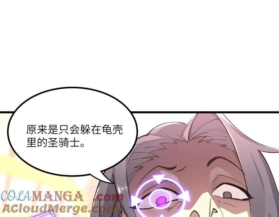 第65话 天才王浩112