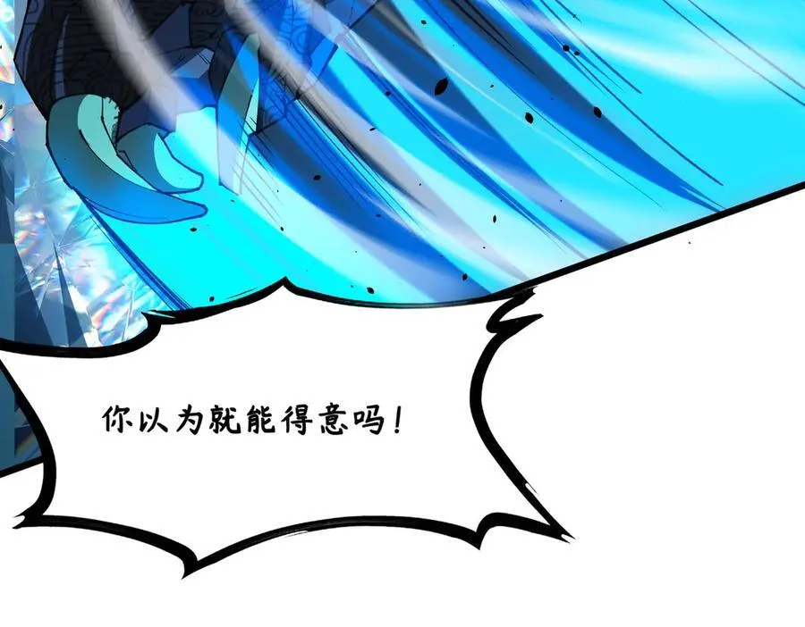 第61话 收服虚空兽71