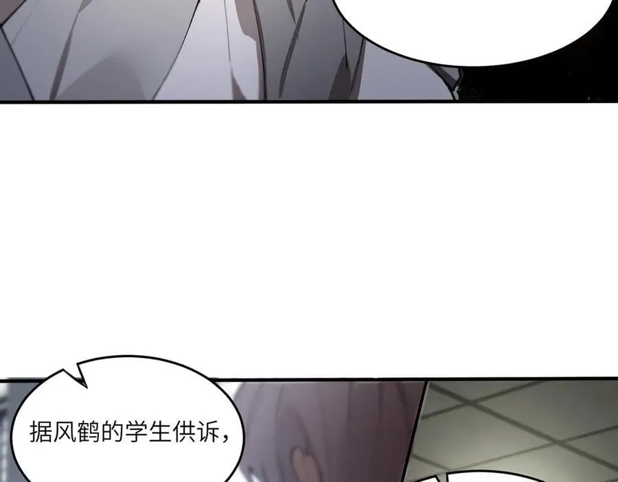 第62话 剑术大师？149