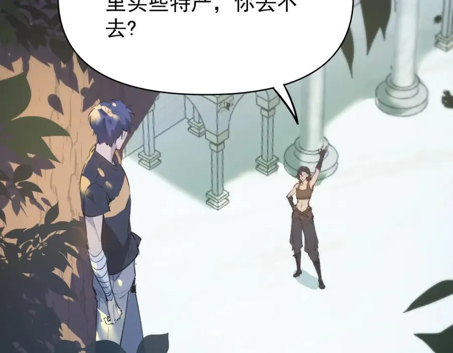第65话 天才王浩19