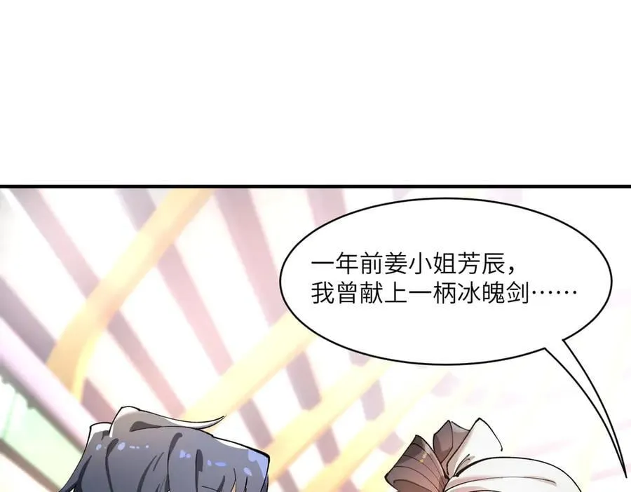 第65话 天才王浩98