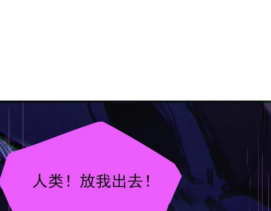 第65话 天才王浩26