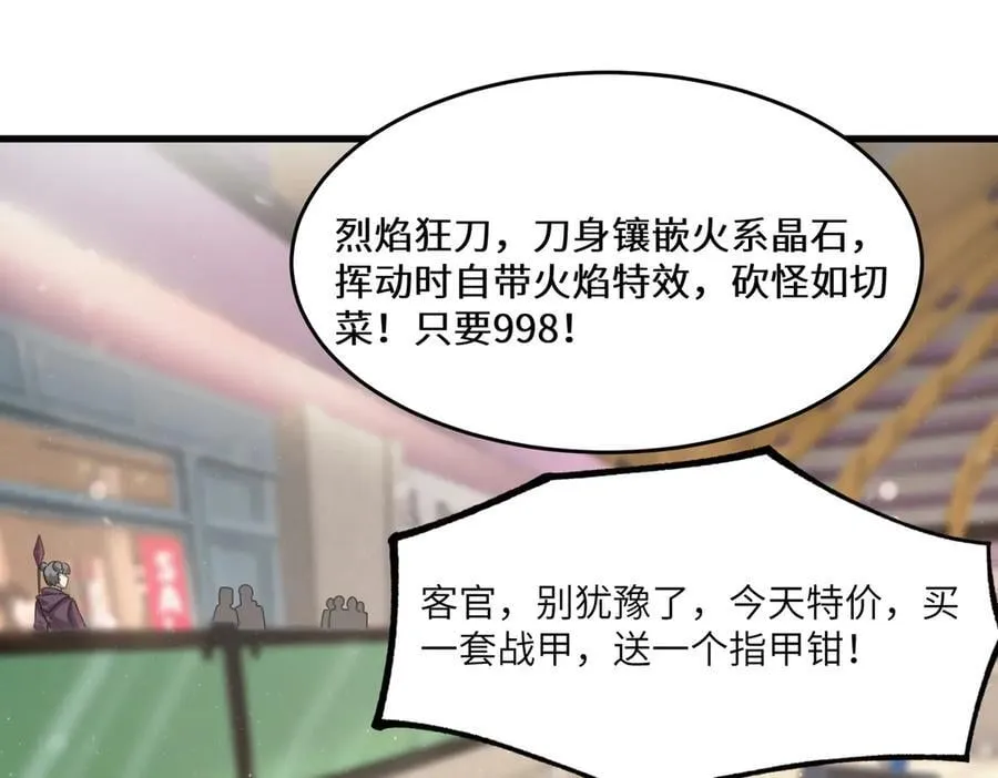 第65话 天才王浩73