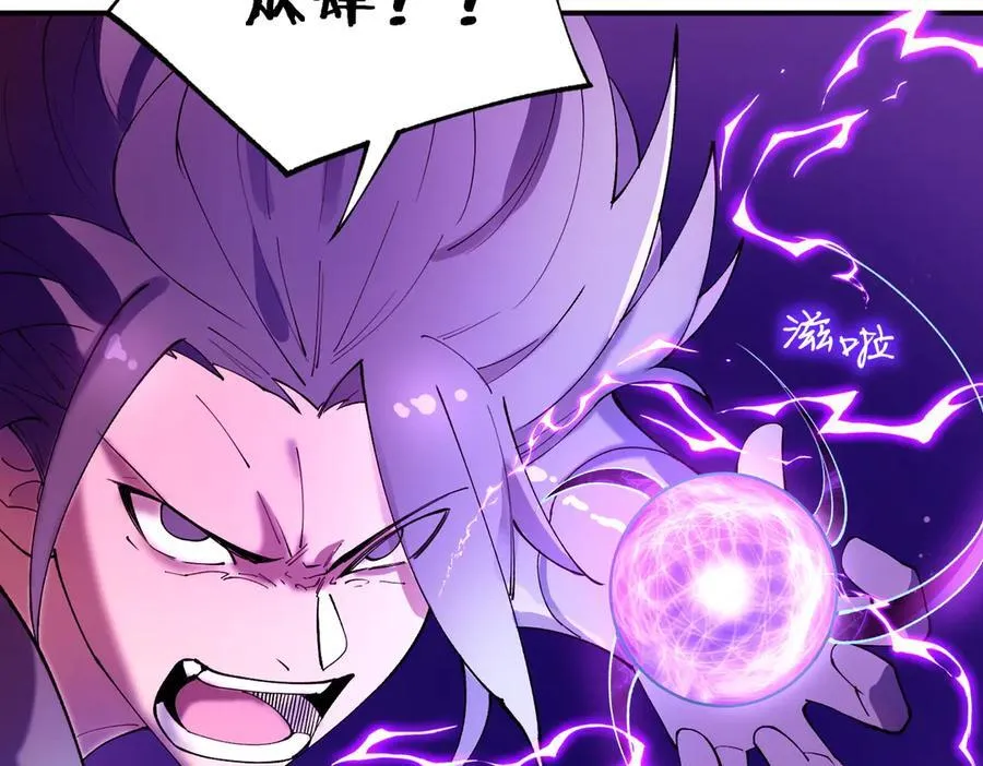 第65话 天才王浩105